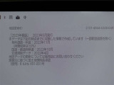 地図データは2023年春版となっております☆