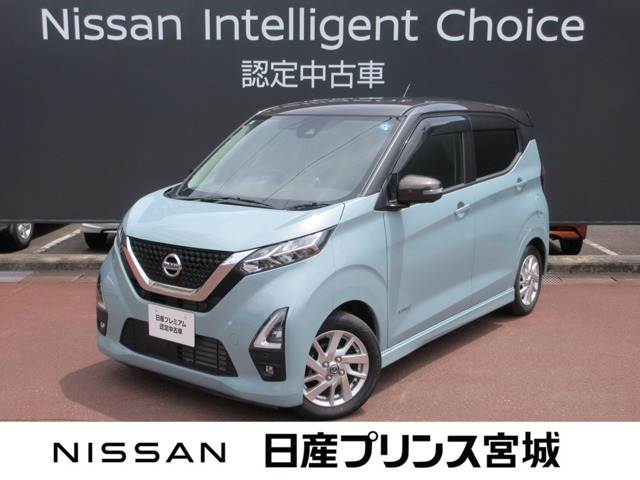 デイズ ハイウェイスターX 
