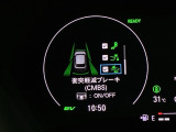 ホンダが推し進める総合先進安全装備のセンシング搭載! 衝突や斜線はみだしなどの危険が予測される時、センサーが警告。ヒューマンエラーを高度先進技術が補完してくれます。