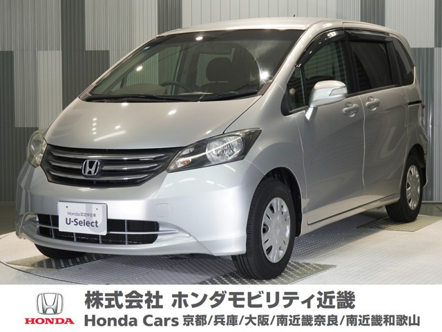 フリード 1.5 G ジャストセレクション
