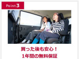 中古車保証はしっかり1年間!☆走行距離は無制限☆全国の日産ディーラーで保証修理が受けられ遠方からの購入も安心です ☆