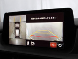 狭い場所での駐車やすれ違いなどでより的確な運転操作に役立つ360&deg;ビューモニターが装備されています。