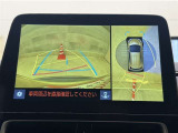 真上から見下ろしたような視点で車とその周囲を確認出来る画面と、車両後方を映し出すバックモニター画面の2つを表示してくれます。