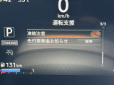 ◆◆◆エマージェンシーブレーキ・車線逸脱警報等、様々な運転支援システムを搭載しております。