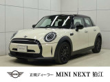 MINI NEXT 狛江のお車をご覧いただきまして、誠にありがとうございます!!弊社ではMINI NEXT 八王子含め在庫約100台の中からお客様に合ったお車をご提供させていただきます。