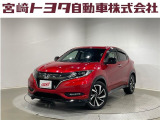 宮崎トヨタの物件をご検討いただきありがとうございます。安心の1年間保証付でご購入後のお客様のカーライフもバッチリサポート!在庫、物件のお問合せはフリーダイヤル0078-6002-111394までお気軽にご連絡下さい。