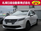 この度は当店の試乗車アップノート をご覧頂き、誠にありがとうございます!!