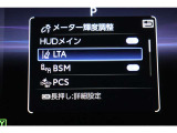 安全装備表示です。
