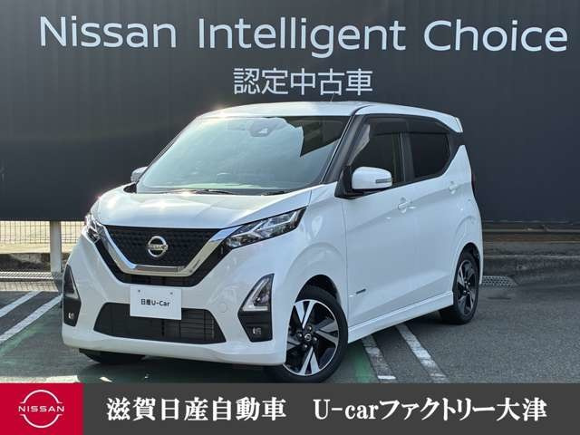 デイズ ハイウェイスターX プロパイロットエディション 
