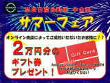 デリカD:5 2.2 ブラック エディション 4WD 