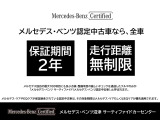 GLEクーペ AMG GLE63 S 4マチックプラス (ISG) 4WD 