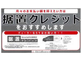 フリード+ 1.5 G ブラックスタイル