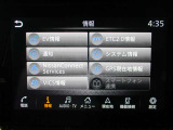 情報画面ではEV情報や日産コネクトサービス、ETC2.0情報、システム情報等が確認できます。