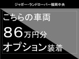 ディフェンダー 130 ファースト エディション 3.0L D300 ディーゼル 4WD 