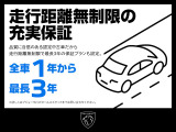 メーカー基準を専門のサービスエキスパートが精密なコンディションチェックを実施します。ご安心してお乗り頂ける整備内容を実施させて頂きます。全国のプジョー正規ディーラーで修理がお受けいただけます。
