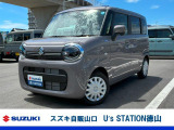 スズキディーラー厳選車☆ お気軽にお問合せください! 全車保証付きです! 販売だけでなく安心のアフターサービスもお届けします!