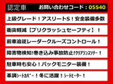 クラウンアスリート ハイブリッド 2.5 S コンビ革調 プリクラS OP18AW