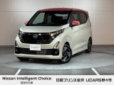 当店の在庫をご覧頂きありがとうございます。軽自動車〜1BOXカーまで日産車を中心に取り扱っております。豊富な在庫の中からお客様にピッタリの1台をお選び下さい!