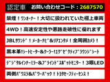 アルファード 3.5 エグゼクティブ ラウンジ 4WD ワンオーナー