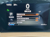 いつでも安心して運転できるようドライバーをサポートしてくれるうれしい機能充実です。