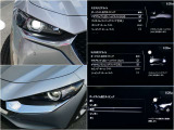 先進のアダクティブLEDヘッドライト搭載!夜間の安全運転を強力にサポートします。またデイライト機能もついています★