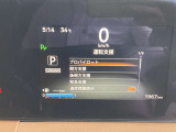 エマージェンシーブレーキは前方の車両や歩行者との衝突回避をサポートします。車両や歩行者と衝突の恐れがある時に警報とブレーキにより、運転者の衝突回避操作を支援します。