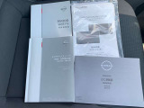 取扱説明書・メンテナンスノートも、そろっております。