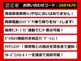 ヴェルファイアハイブリッド 2.4 ZR 4WD 両側パワスラ 後席モニター 禁煙車