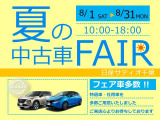 デイズルークス X 