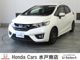 ホンダの新車・中古車販売、整備のホンダカーズ水戸南店です。車のプロがお客様のカーライフのサポートを致します。