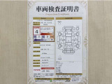 トヨタ自動車が認定した検査員が、厳正に検査した車両検査証明書を発行しています。キズの程度や場所を展開図で分かりやすく表示しているのでおクルマの状態がすぐ分かります。