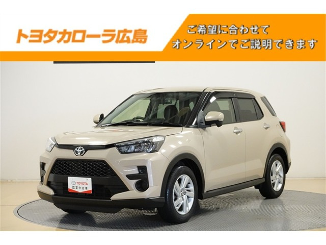 ライズ 1.2 G