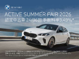 X1 xドライブ 20d Mスポーツ DCT 4WD 
