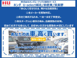 フリード 1.5 G 