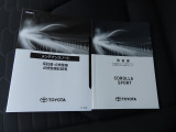 取扱説明書と保証書がございます!