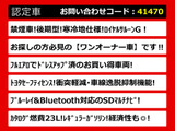 クラウン ハイブリッド 2.5 ロイヤルサルーンG 後期 1オーナ 禁煙 寒冷地仕様