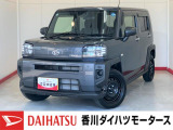 人気のダイハツ車、良質中古車を展示中!ダイハツディーラーならではの品揃えと充実の整備体制で安心の車探しをご提案します。どんなことでも構いません。車のことで気になることがあれば何でもご相談ください!