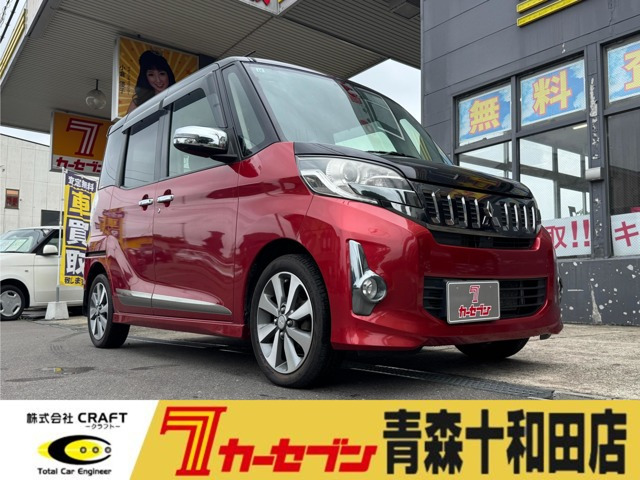eKスペースカスタム T e-アシスト 4WD
