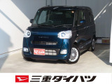 気になるお車がございましたら、見積依頼 ・ 来店ご予約等、お気軽にお問合せ下さい。  他県からのお問い合わせも受け付けております。但し別途費等かかりますので、詳しくはスタッフまで!