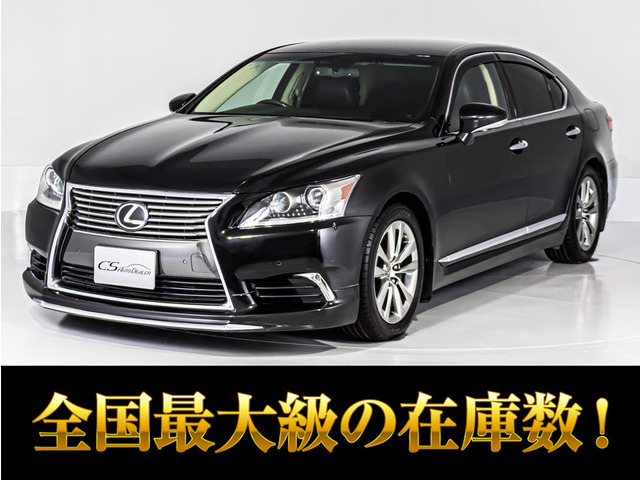 LS 460 バージョンL 全画面SDナビ 黒革 モデリスタ