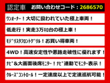ヴェルファイア 2.5 Z Aエディション 4WD モデリスタ 4WD 低走行 ワンオーナー