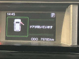 入庫時走行距離になります