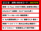 ヴェルファイア ハイブリッド 2.5 ZR E-Four 4WD リアモニター 両自ドア
