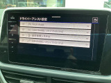 タッチパネル式モニター
