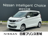日産の中古車サイトをご覧くださり、ありがとうございます。