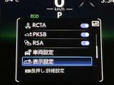 【コーナーセンサー】初心者の方でも安心!コーナーセンサーで曲がる際の不安も無くなります!狭い路地や小さな道でも安心!