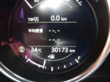 走行30173キロ!