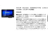 お問合せ時に、分割の場合ご希望のお支払額等、お伝え頂ければシュミレーション後お送りさせて頂きます。残価設定型ゴジュッパローン当店のオススメのローンプランとなります!