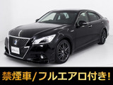 ★トヨタ クラウンHV 2.5アスリートS★★禁煙車★黒本革★プリクラッシュ★OPAW★★レーダークルーズ★クリアランスソナー★★フルエアロ★踏み間違い防止機能★★アドバンストPKG★冷暖房シート★