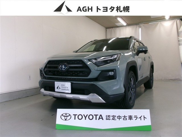 RAV4 2.5 ハイブリッド アドベンチャー E-Four 4WD